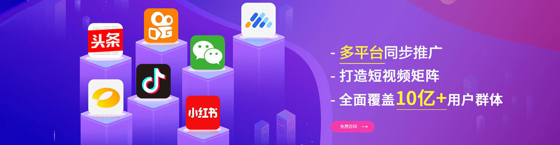 渝水百度sem