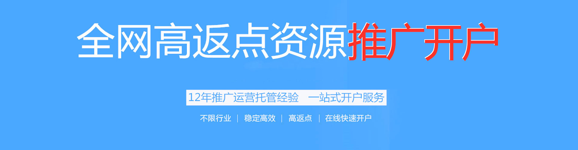 渝水百度推广优化