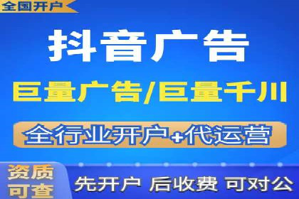 电商行业信息流营销策略及案例探讨