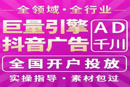 竞价广告的秘密武器：SEM推广的五大成功案例