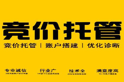 百度广告推广价格趋势分析：过去与未来